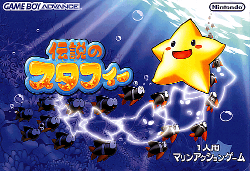 Densetsu No Starfy box art for GameBoy Advance